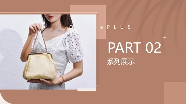 ins简约风服饰箱包品牌推广介绍路演PPT模板