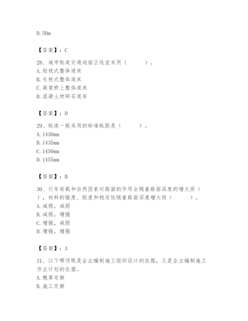 施工员之市政施工基础知识题库（完整版）.docx