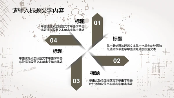 创意手绘亲密猫咪ppt动态模板