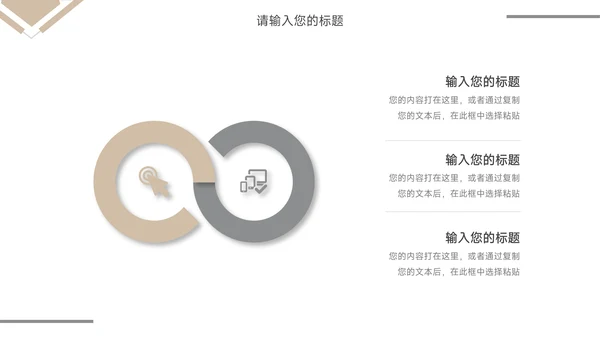 黄色极简几何毕业答辩PPT模板