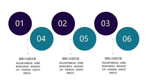 深蓝科技风建筑商业融资计划书PPT模板