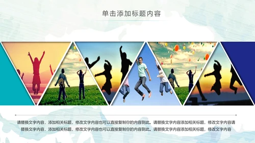 五四青年节共青团团委工作报告PPT模板