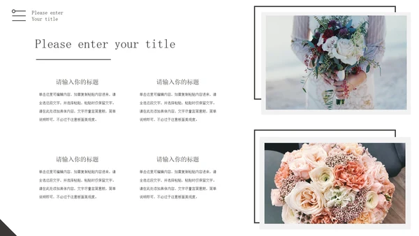 白色画册风浪漫婚礼相册PPT模板