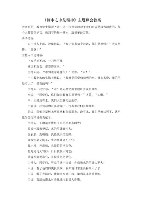 论企业人力资源信息化管理工具的应用.docx