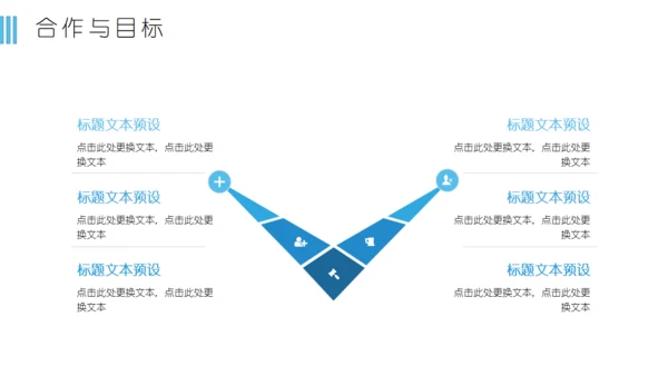 低面渐变蓝色简约风商业通用PPT模板