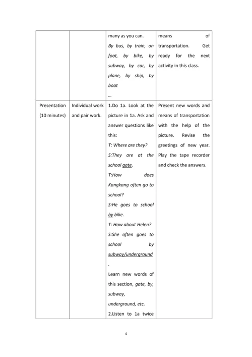 仁爱版英语七年级下册教学设计.docx