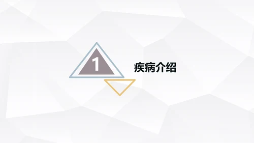 髌骨骨折术后护理知识教学PPT课件