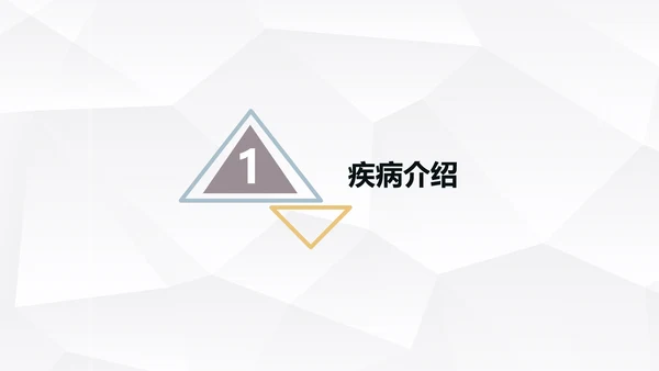 髌骨骨折术后护理知识教学PPT课件
