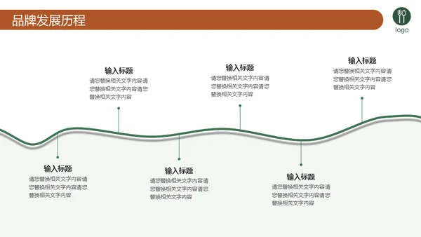 健康餐厅合理膳食商业计划书通用PPT模板