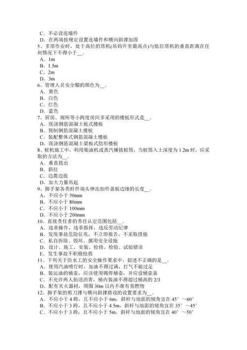 2023年湖南省电梯安全员考试试题.docx