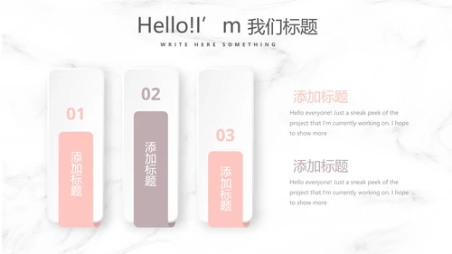 创意彩妆培训年终工作总结汇报动态PPT