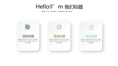马术训练动态PPT