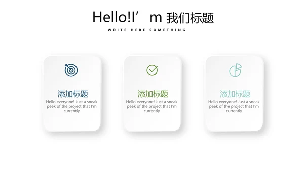 马术训练动态PPT