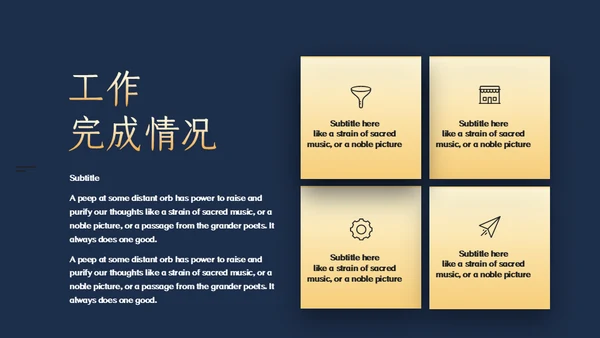 金色奢华烟雾高端年中总结通用PPT模板