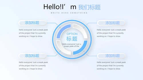 教育行业开题报告毕业答辩动态PPT模板