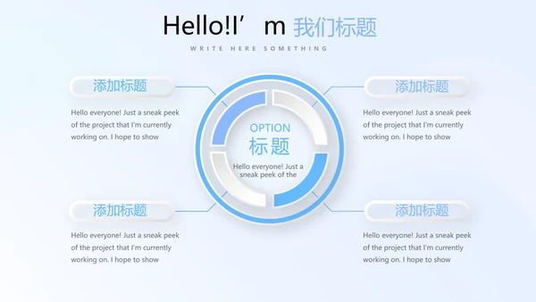 教育行业开题报告毕业答辩动态PPT模板