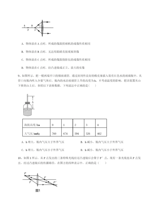 强化训练河南周口淮阳第一高级中学物理八年级下册期末考试难点解析试题（含答案及解析）.docx