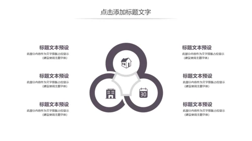 中国风书法练习书法培训书法比赛动态PPT模板