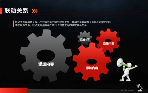 黑红大气演讲产品项目商务发布会通用PPT模板