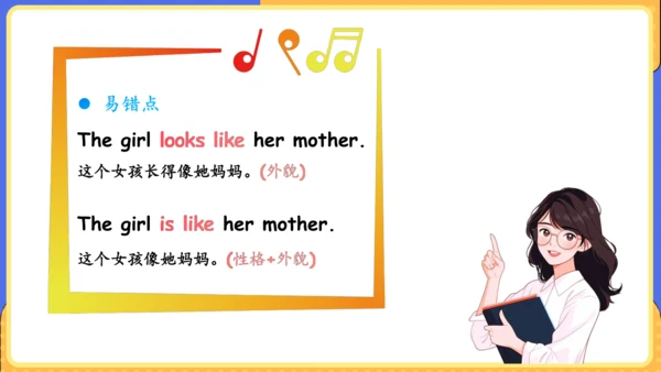 Unit 9 What does he look like单元复习课件（词组+句型+知识点+语法+写