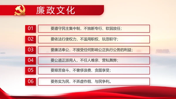 建党100周年大会七一讲话ppt党课