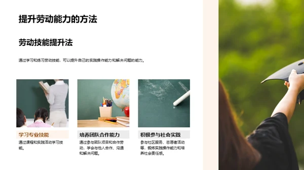 劳动力的崭新解读