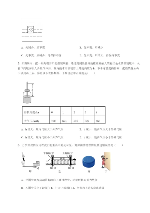 小卷练透福建泉州市永春第一中学物理八年级下册期末考试章节训练B卷（详解版）.docx