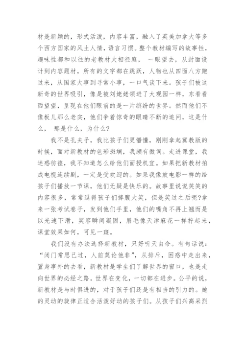 初一英语教师教学反思范文.docx