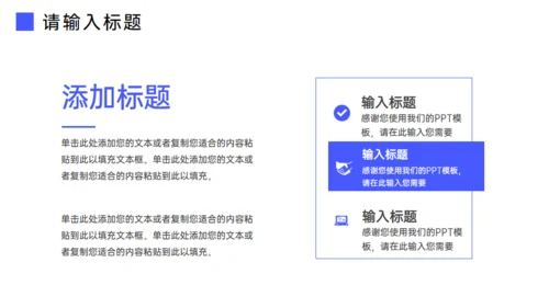 客户关系谈判技巧管理员工沟通培训通用PPT