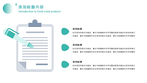 书香中国读书节好书推荐读书分享PPT模板