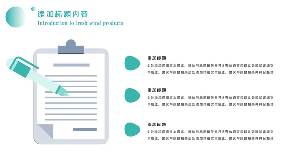书香中国读书节好书推荐读书分享PPT模板