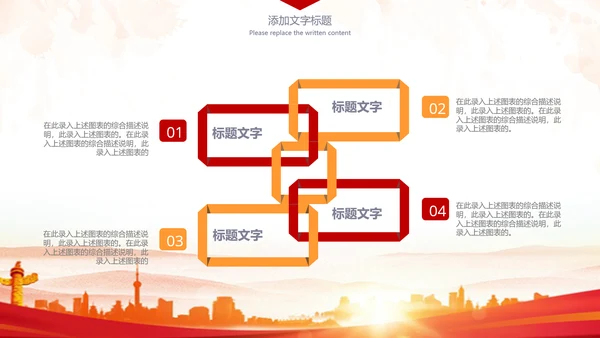 简约法庭人民法院工作总结汇报PPT模板