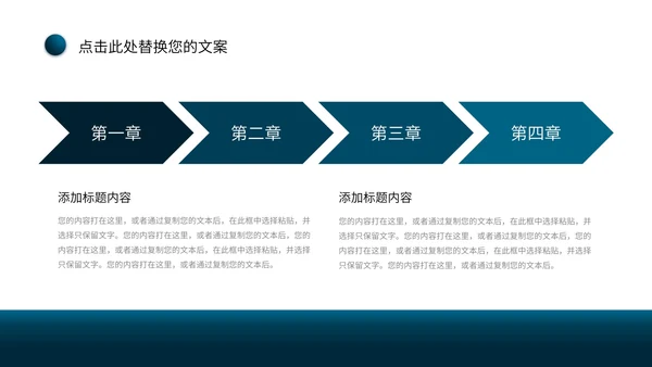 蓝色微立体几何形状简约教育教学通用PPT模板