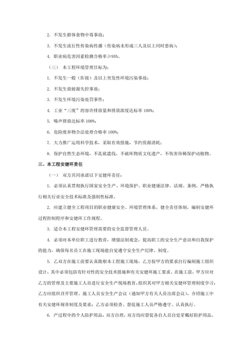 商务风简历封面