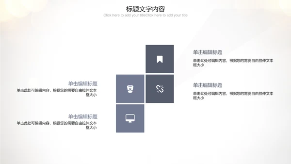 唯美听诊器医疗行业ppt动态模板
