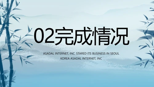 蓝色中国风法治法律讲座PPT动态模板