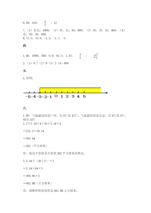 浙江省宁波市小升初数学试卷【黄金题型】.docx