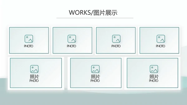 大气创意乡镇银行工作总结汇报动态PPT模板