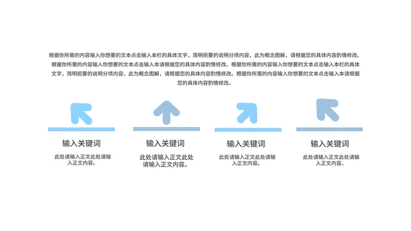 商务风行业年度总结述职汇报PPT模板