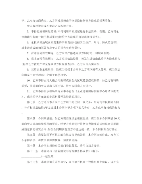 2023年简易租房合同精选.docx