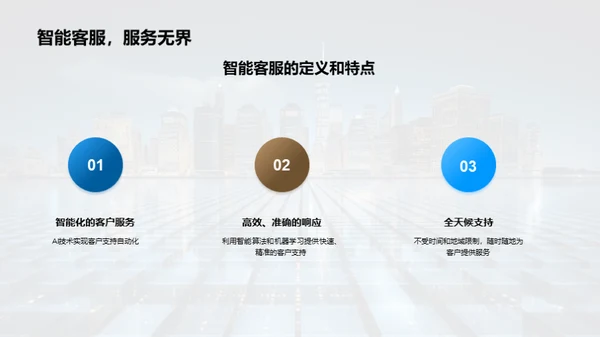 未来金融科技的发展趋势