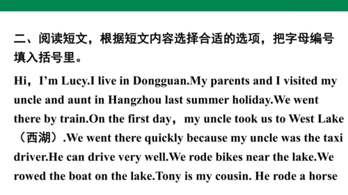 Unit 3　Where did you go？专项复习课件(共67张PPT)