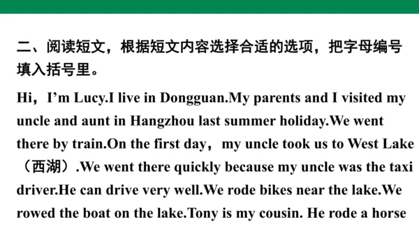 Unit 3　Where did you go？专项复习课件(共67张PPT)