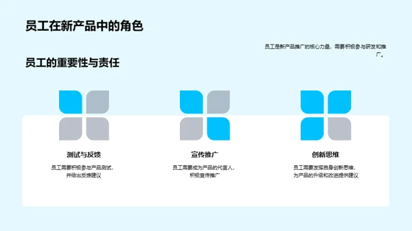 创新引领游戏未来