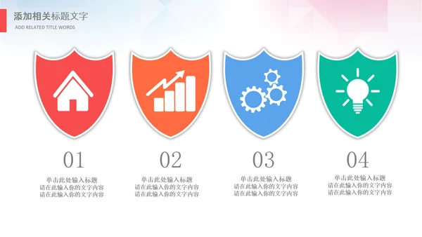 线上网络教育学校课程快乐阅读读书PPT模板