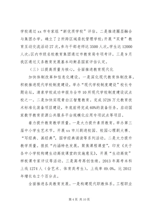 乡镇经普办经济普查工作总结.docx