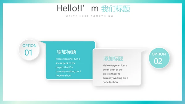 蓝色简约医疗医学行业动态PPT