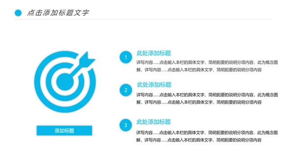 基因细胞DNA冠状病毒病毒疫苗医疗医学PPT模板