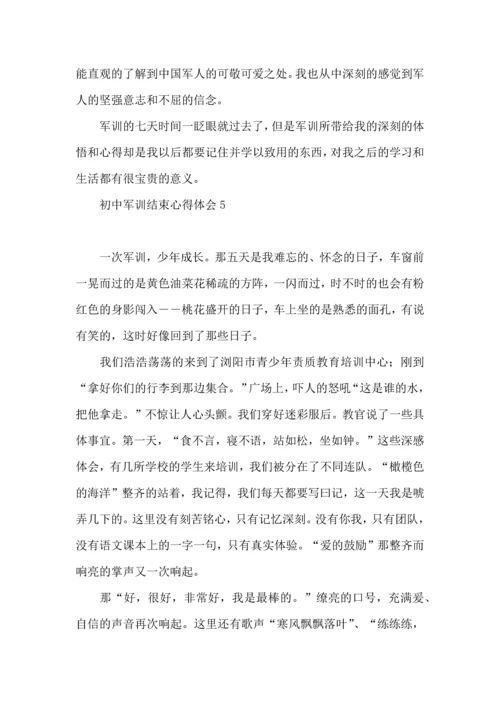 初中军训结束心得体会.docx