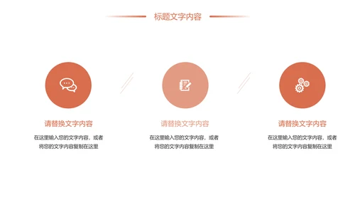 时尚清新孕妇护理孕妇健康母婴宝贝孕妇手册PPT模板